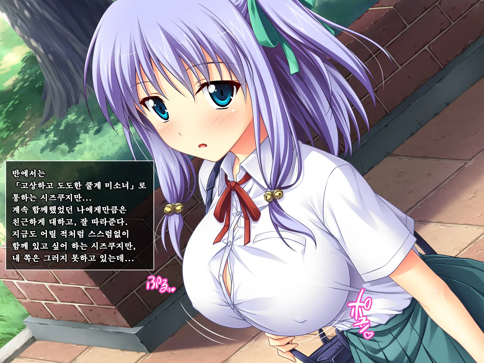 Amaamax!! I-Cup Coodere Osananajimi Wa Muku De Mujaki Na Amaenbo | 달콤달코맥스!! ~I컵 쿨데레 소꿉친구는 순진하고 천진난만한 응석쟁이~